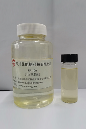 高溫乳化酸